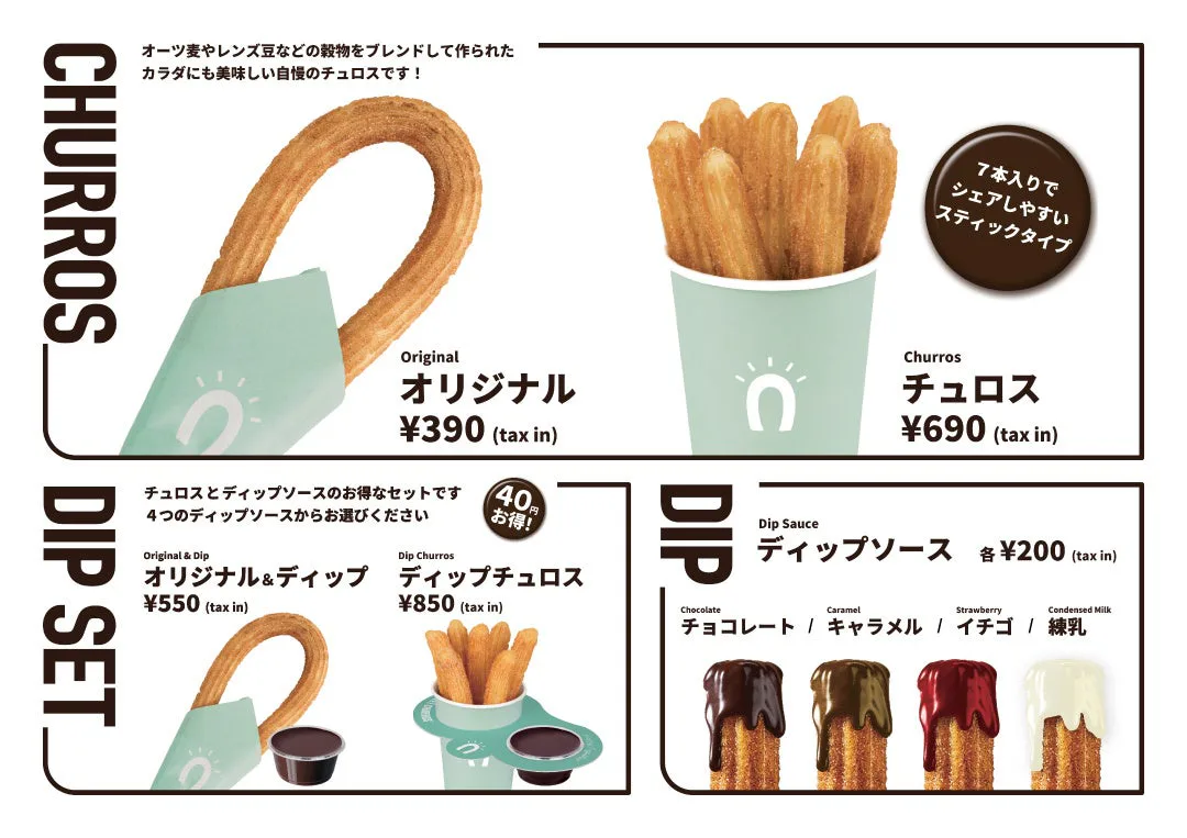 STREET CHURROS メニュー