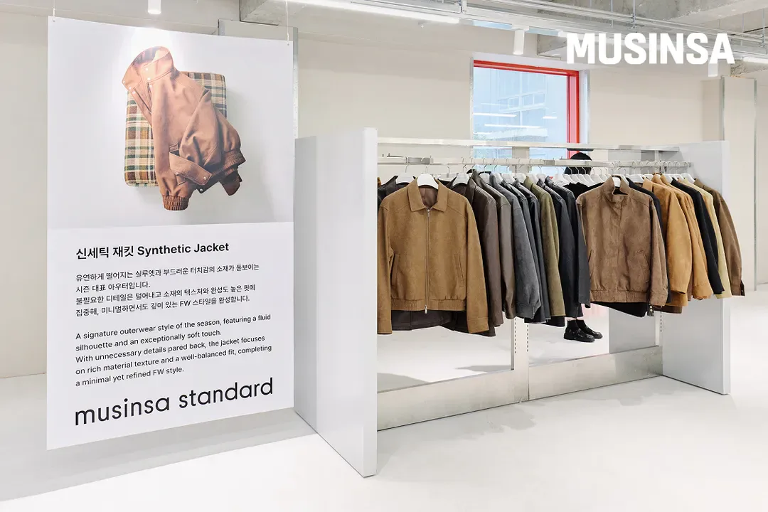 MUSINSA STANDARD 26FW シンセティックジャケット