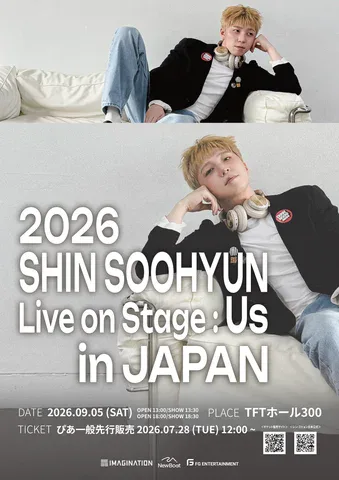 SHIN SOOHYUN日本公演の公式ビジュアル