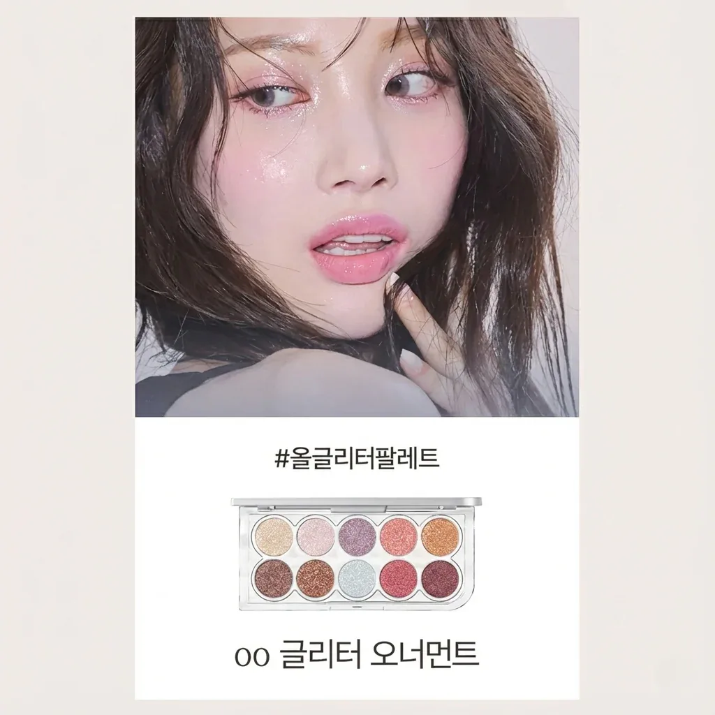 LUMMIR Light On Eyes Shadow Palette