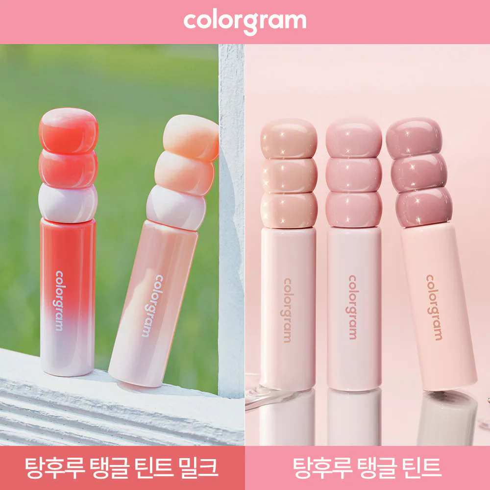colorgram タンフルグラスティントミルク
